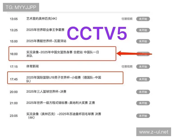 ✅体育直播🏆世界杯直播🏀NBA直播⚽全国养老服务信息平台今天上线 提供五大功能一站式服务sports